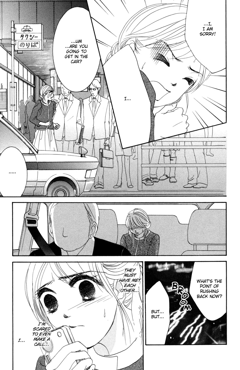 Hotaru no Hikari Chapter 43 page 13 - Chapter 43: Himono's Determination