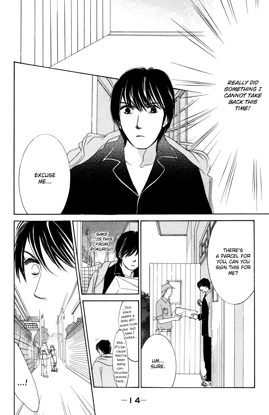 Hotaru no Hikari Chapter 43 page 14 - Chapter 43: Himono's Determination