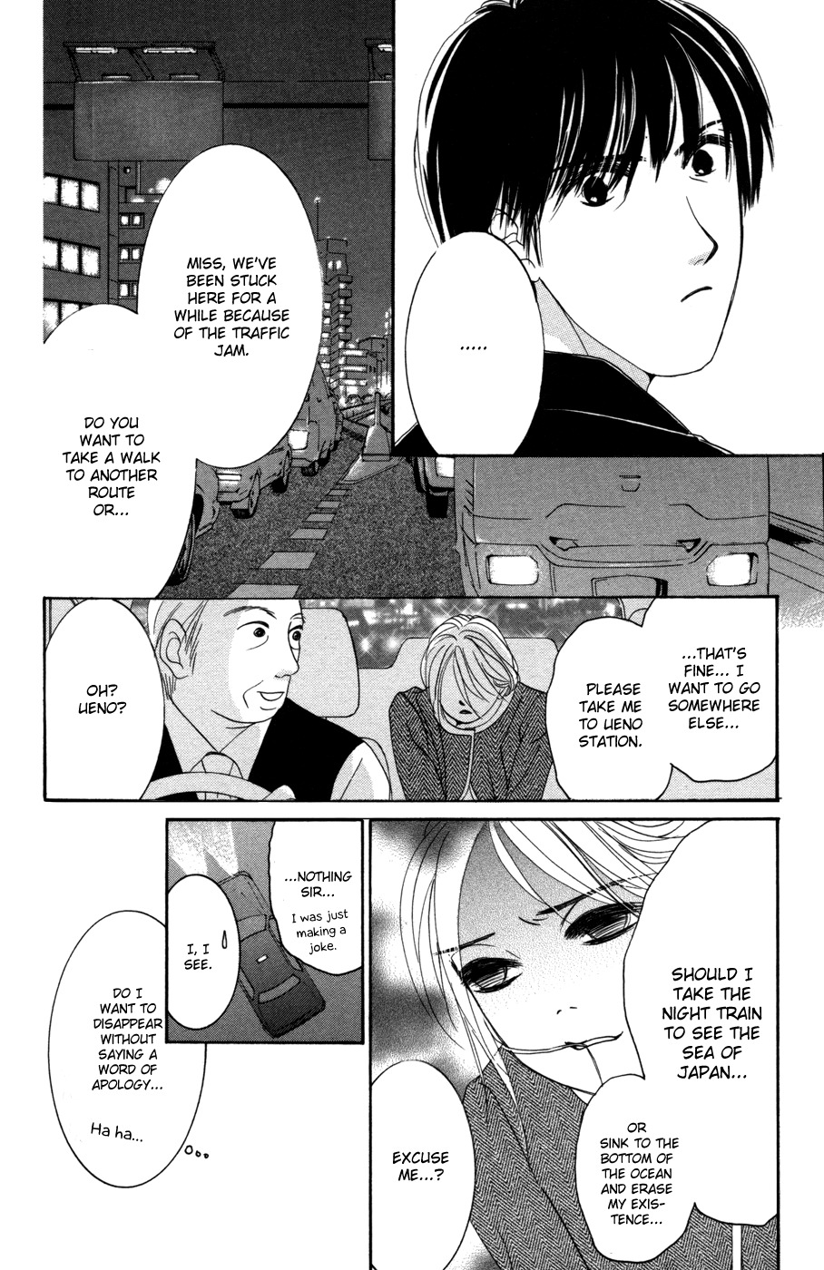 Hotaru no Hikari Chapter 43 page 16 - Chapter 43: Himono's Determination