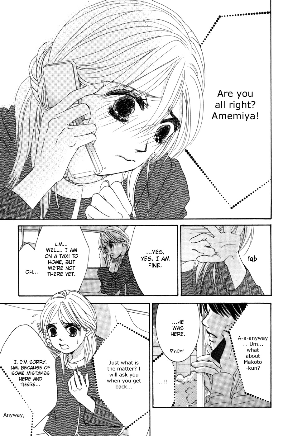 Hotaru no Hikari Chapter 43 page 19 - Chapter 43: Himono's Determination