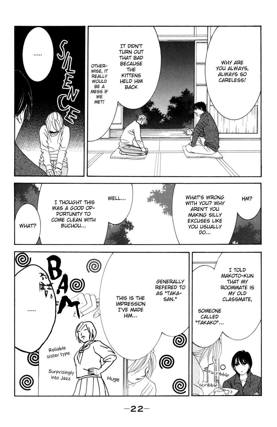 Hotaru no Hikari Chapter 43 page 22 - Chapter 43: Himono's Determination