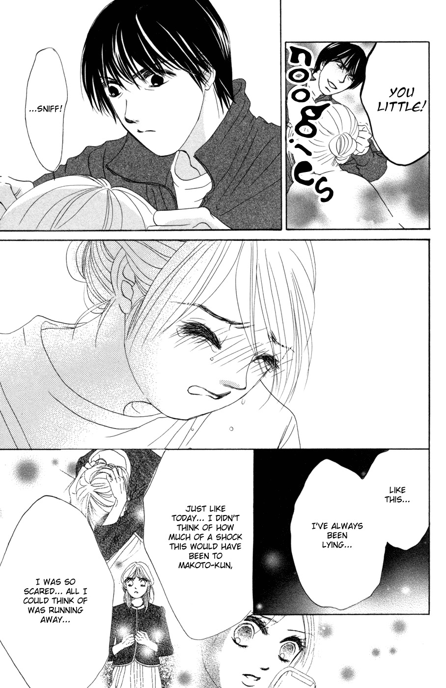 Hotaru no Hikari Chapter 43 page 23 - Chapter 43: Himono's Determination