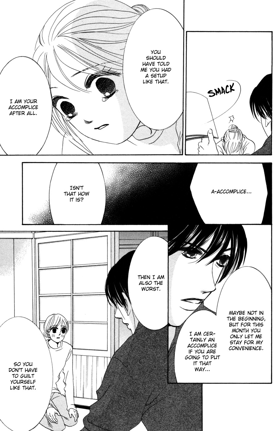 Hotaru no Hikari Chapter 43 page 25 - Chapter 43: Himono's Determination