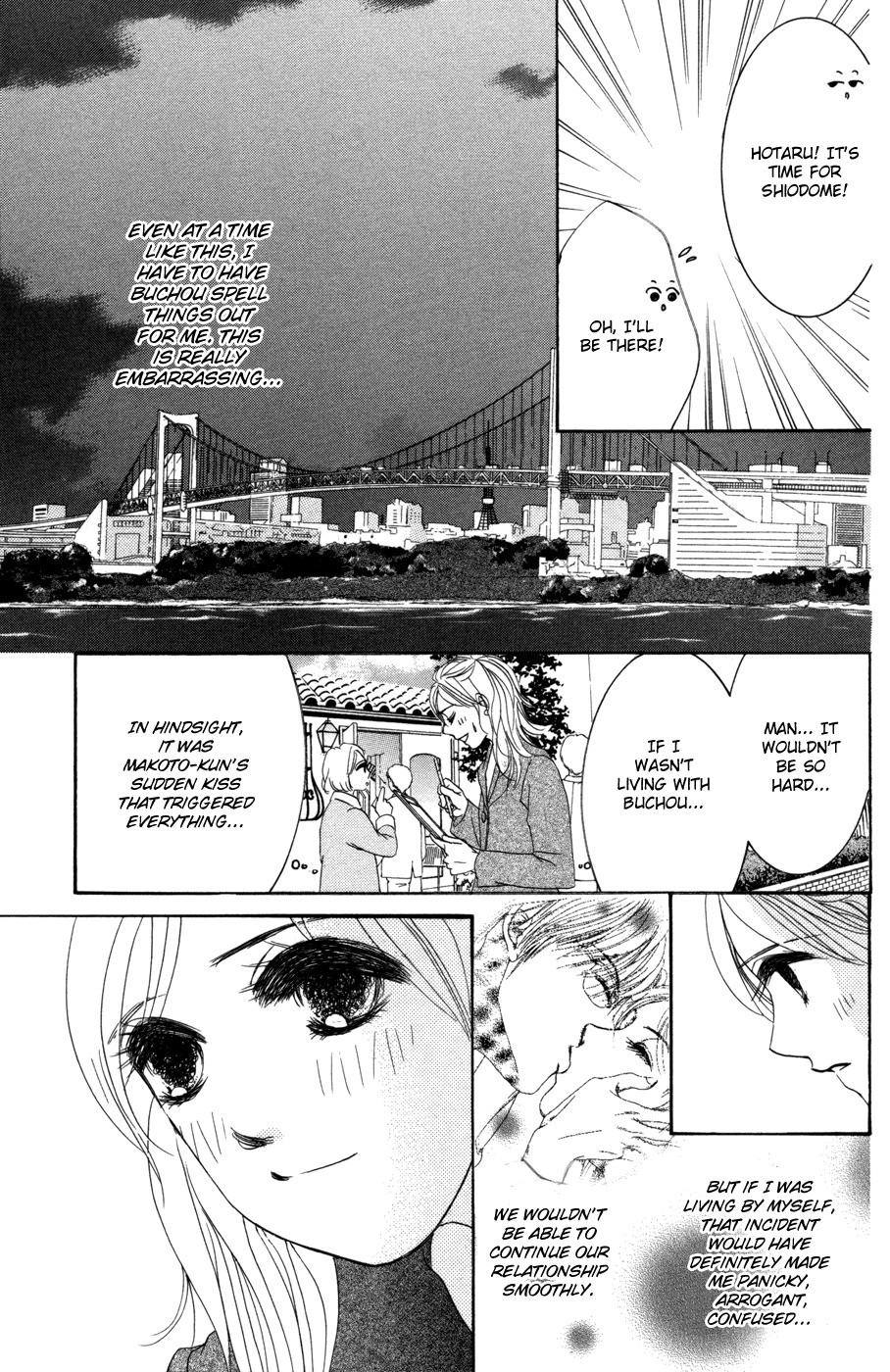 Hotaru no Hikari Chapter 43 page 29 - Chapter 43: Himono's Determination
