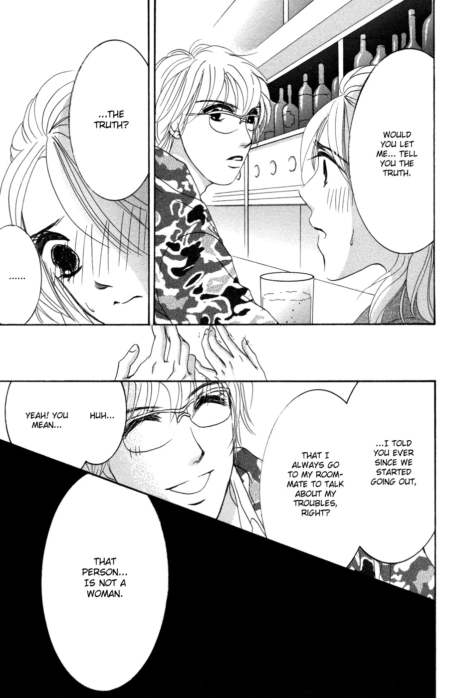 Hotaru no Hikari Chapter 43 page 37 - Chapter 43: Himono's Determination