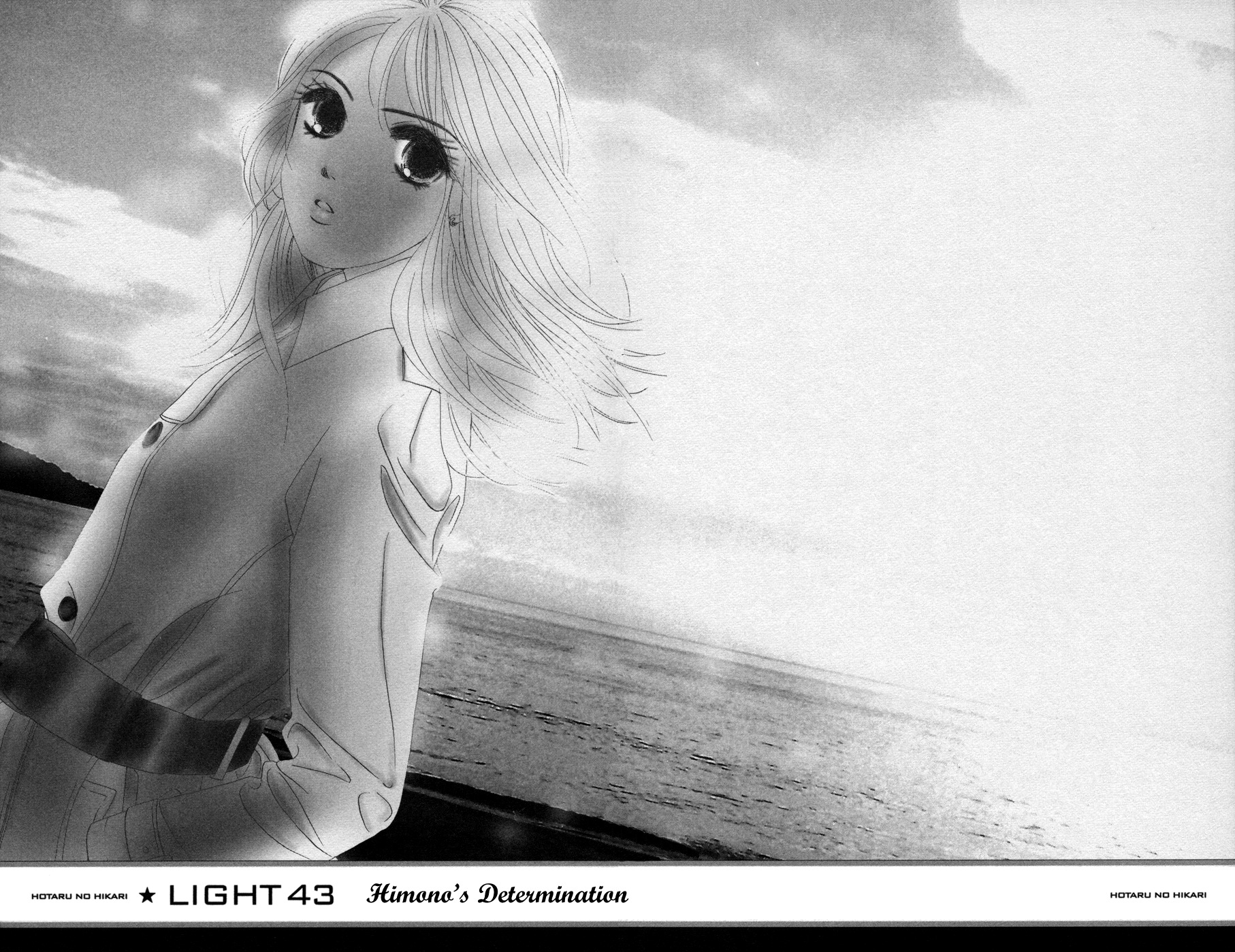 Hotaru no Hikari Chapter 43 page 5 - Chapter 43: Himono's Determination