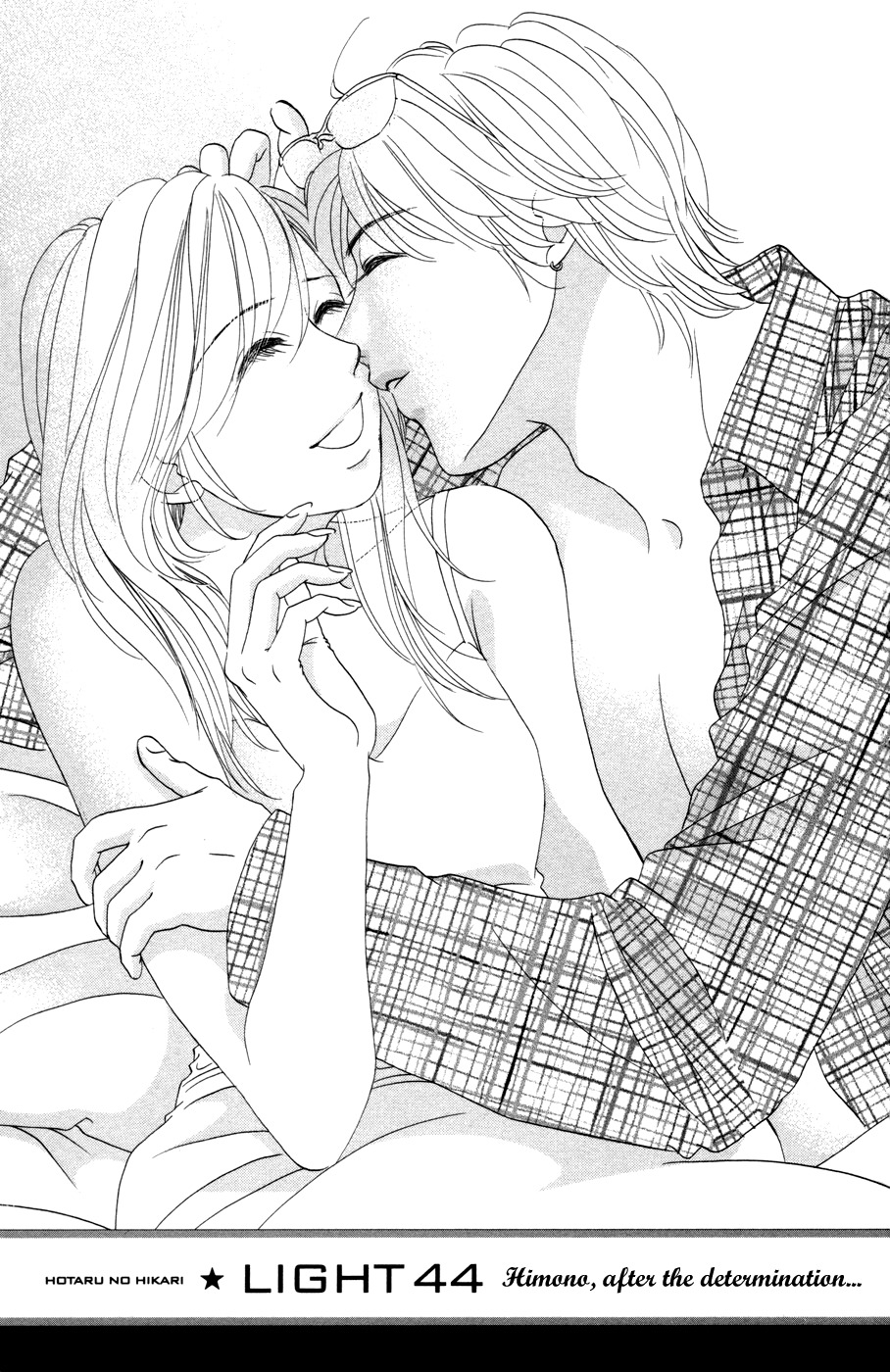 Hotaru no Hikari Chapter 44 page 1 - Chapter 44: Himono, After the Determination...