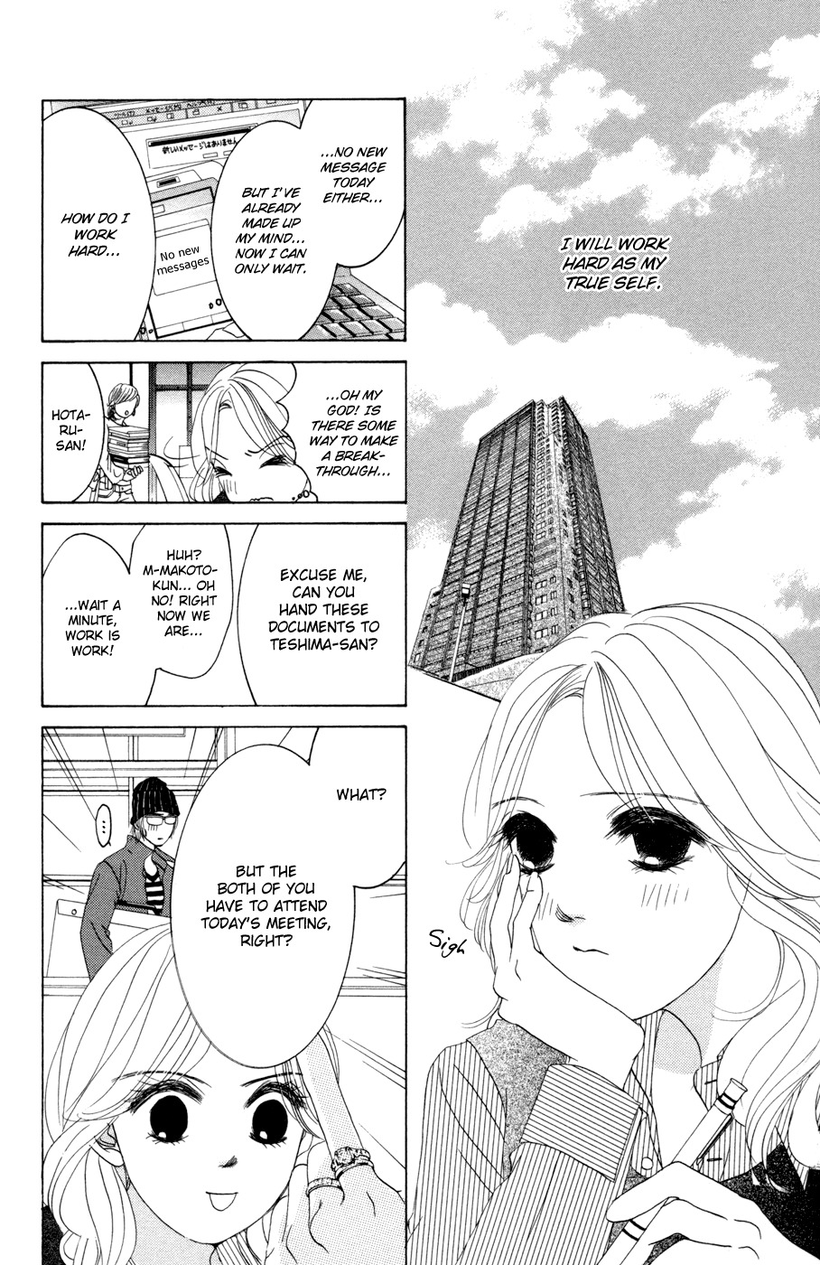 Hotaru no Hikari Chapter 44 page 10 - Chapter 44: Himono, After the Determination...