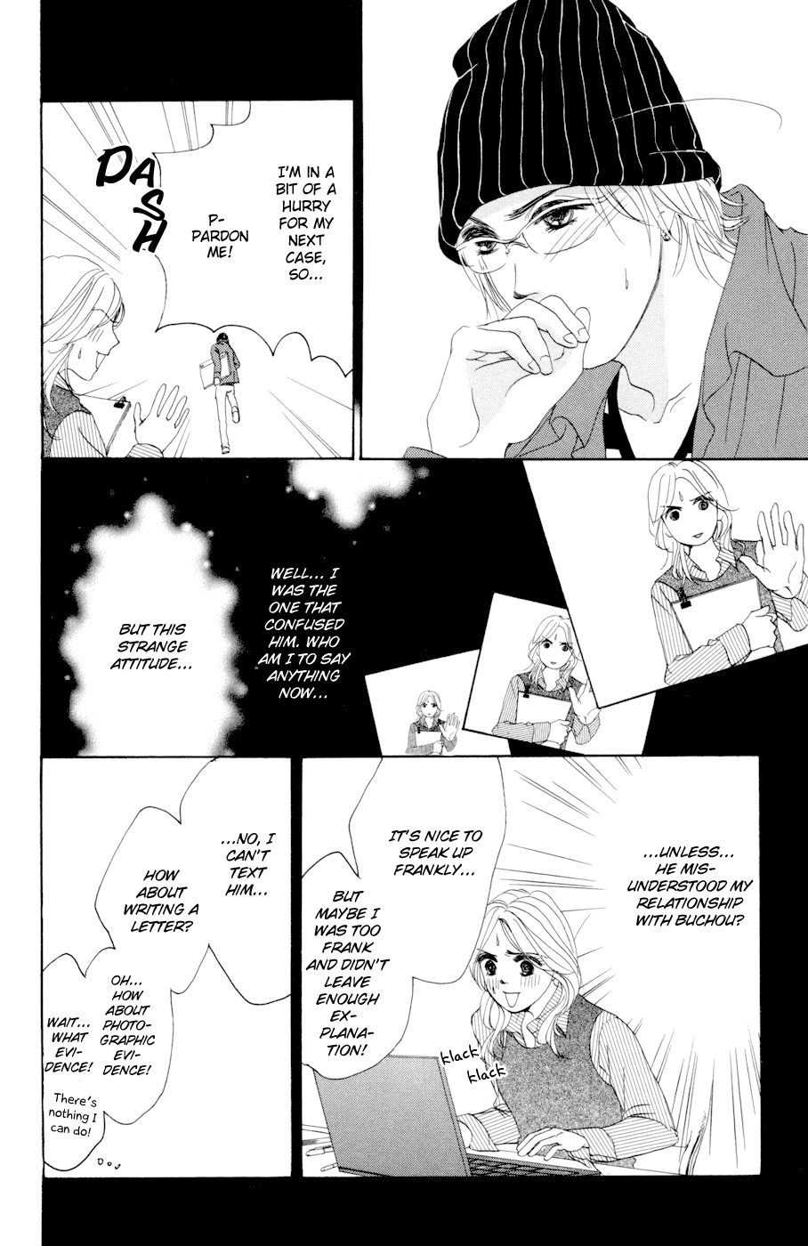 Hotaru no Hikari Chapter 44 page 12 - Chapter 44: Himono, After the Determination...