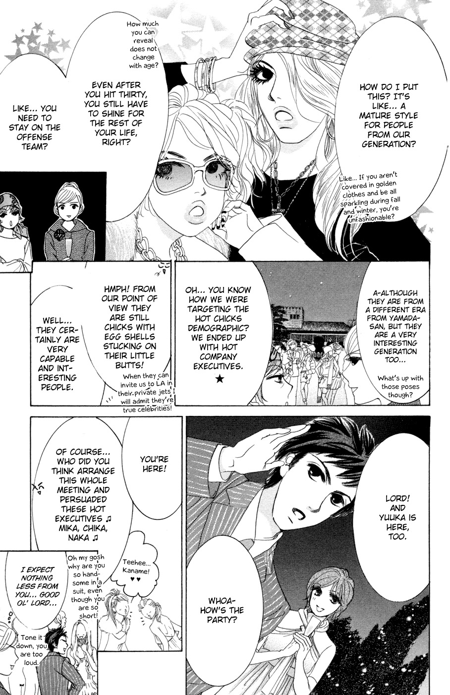 Hotaru no Hikari Chapter 44 page 15 - Chapter 44: Himono, After the Determination...