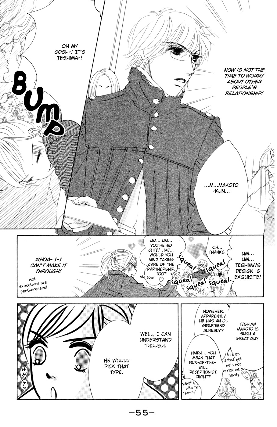 Hotaru no Hikari Chapter 44 page 17 - Chapter 44: Himono, After the Determination...