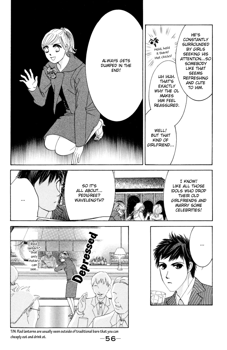 Hotaru no Hikari Chapter 44 page 18 - Chapter 44: Himono, After the Determination...
