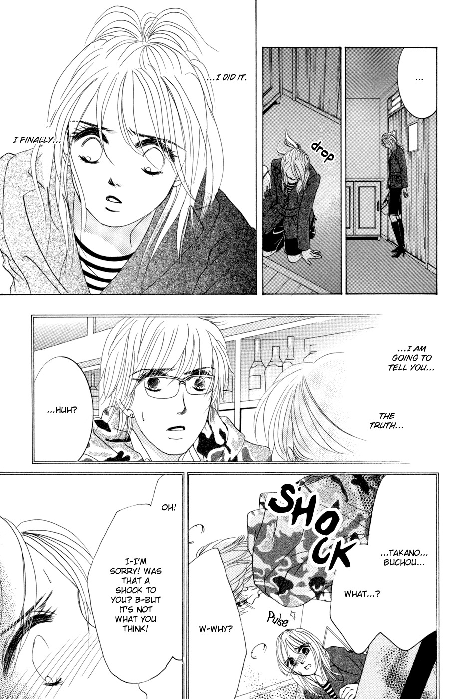 Hotaru no Hikari Chapter 44 page 3 - Chapter 44: Himono, After the Determination...