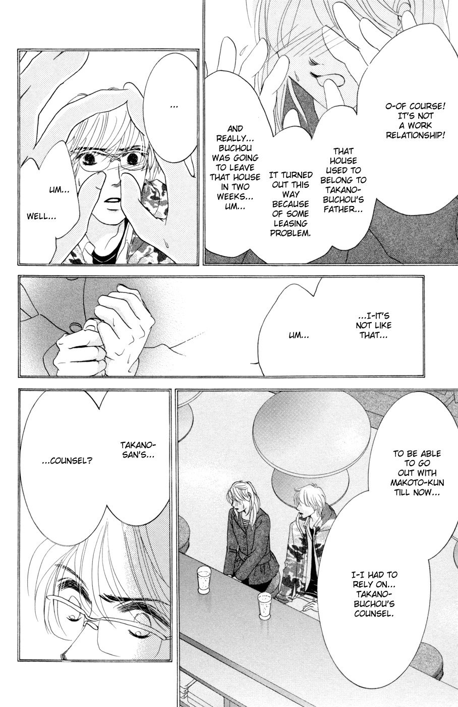 Hotaru no Hikari Chapter 44 page 4 - Chapter 44: Himono, After the Determination...