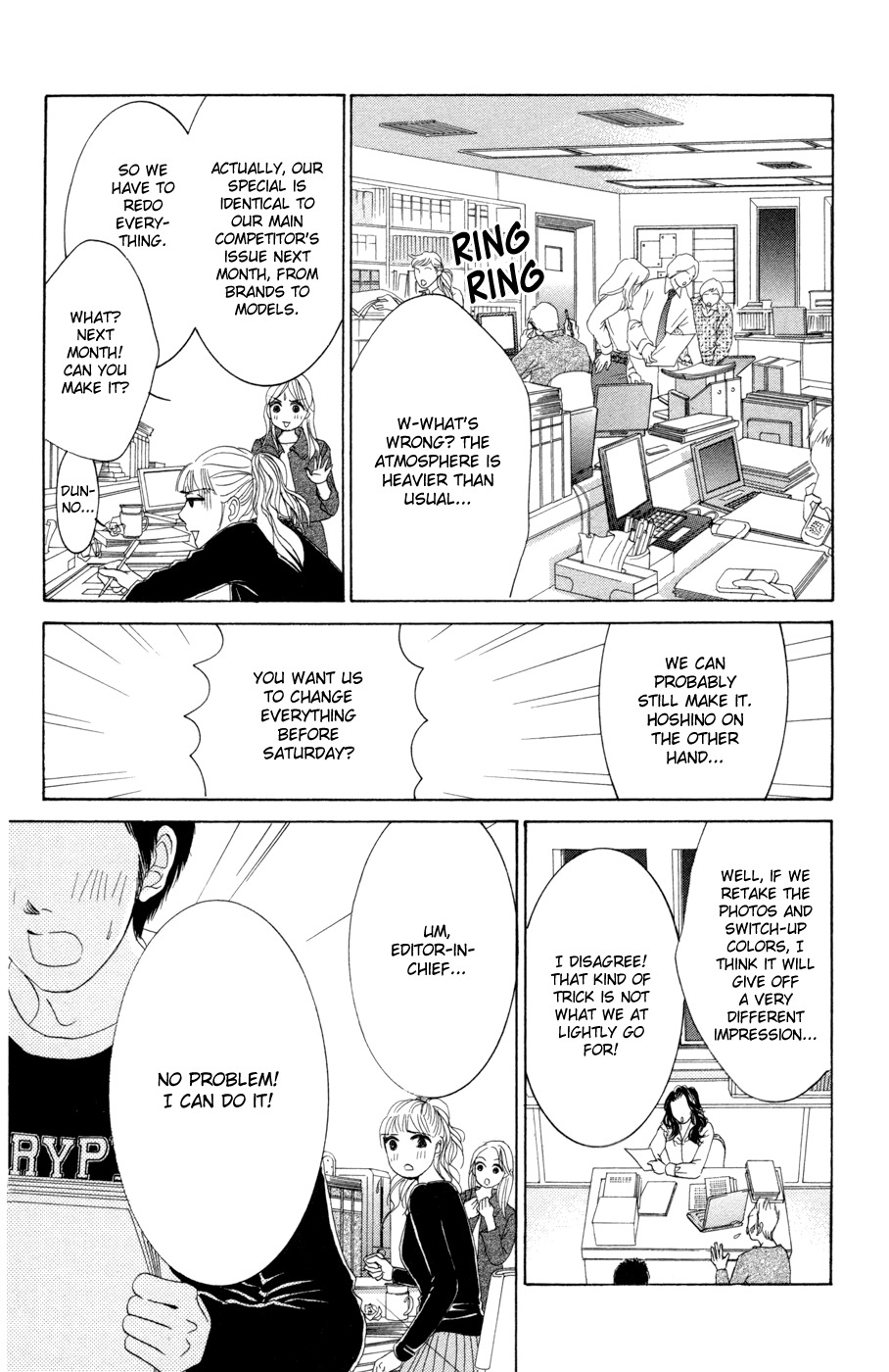Hotaru no Hikari Chapter 45 page 18 - Chapter 45: Over the Dead Body of Himono...