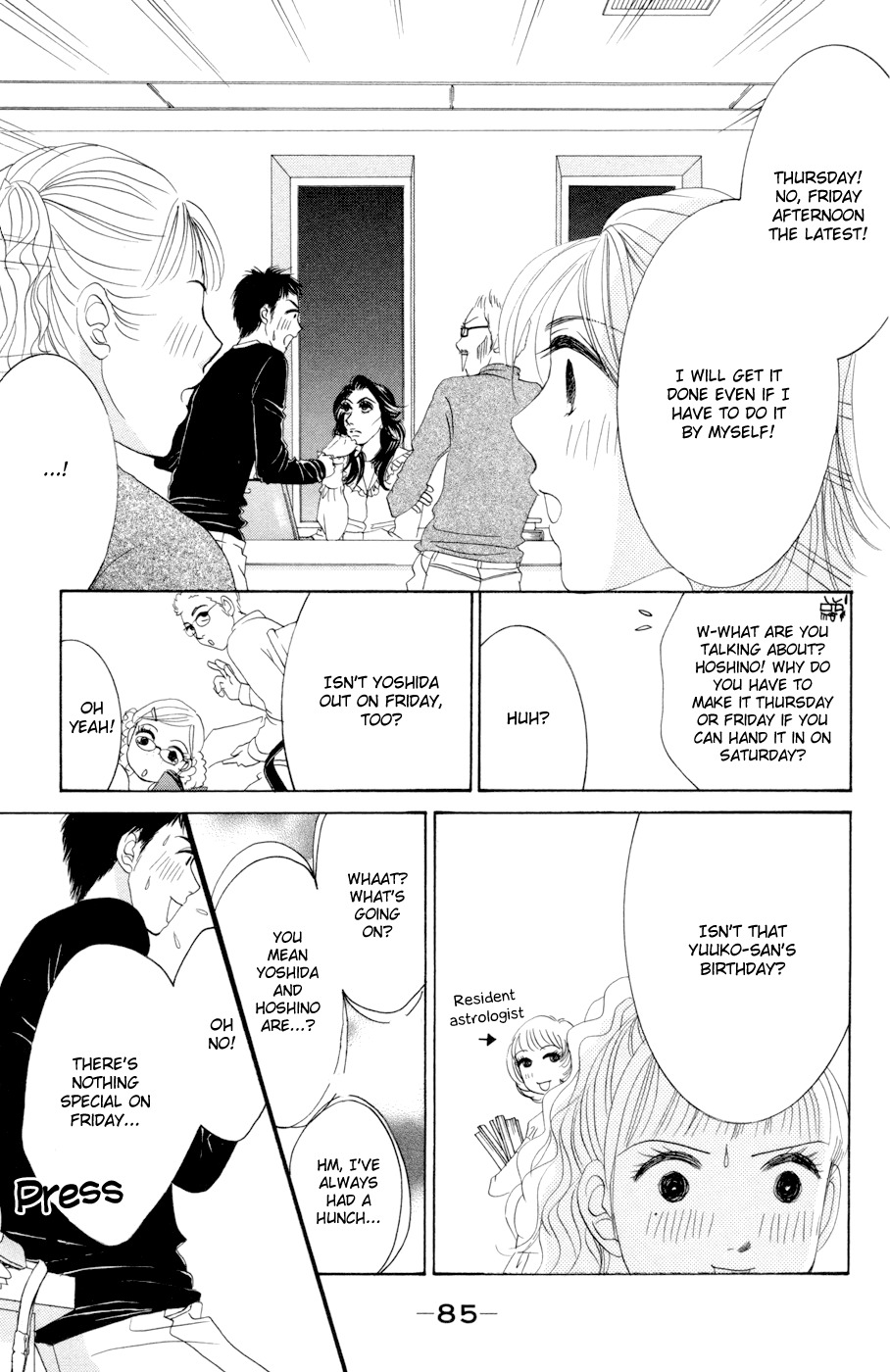 Hotaru no Hikari Chapter 45 page 19 - Chapter 45: Over the Dead Body of Himono...