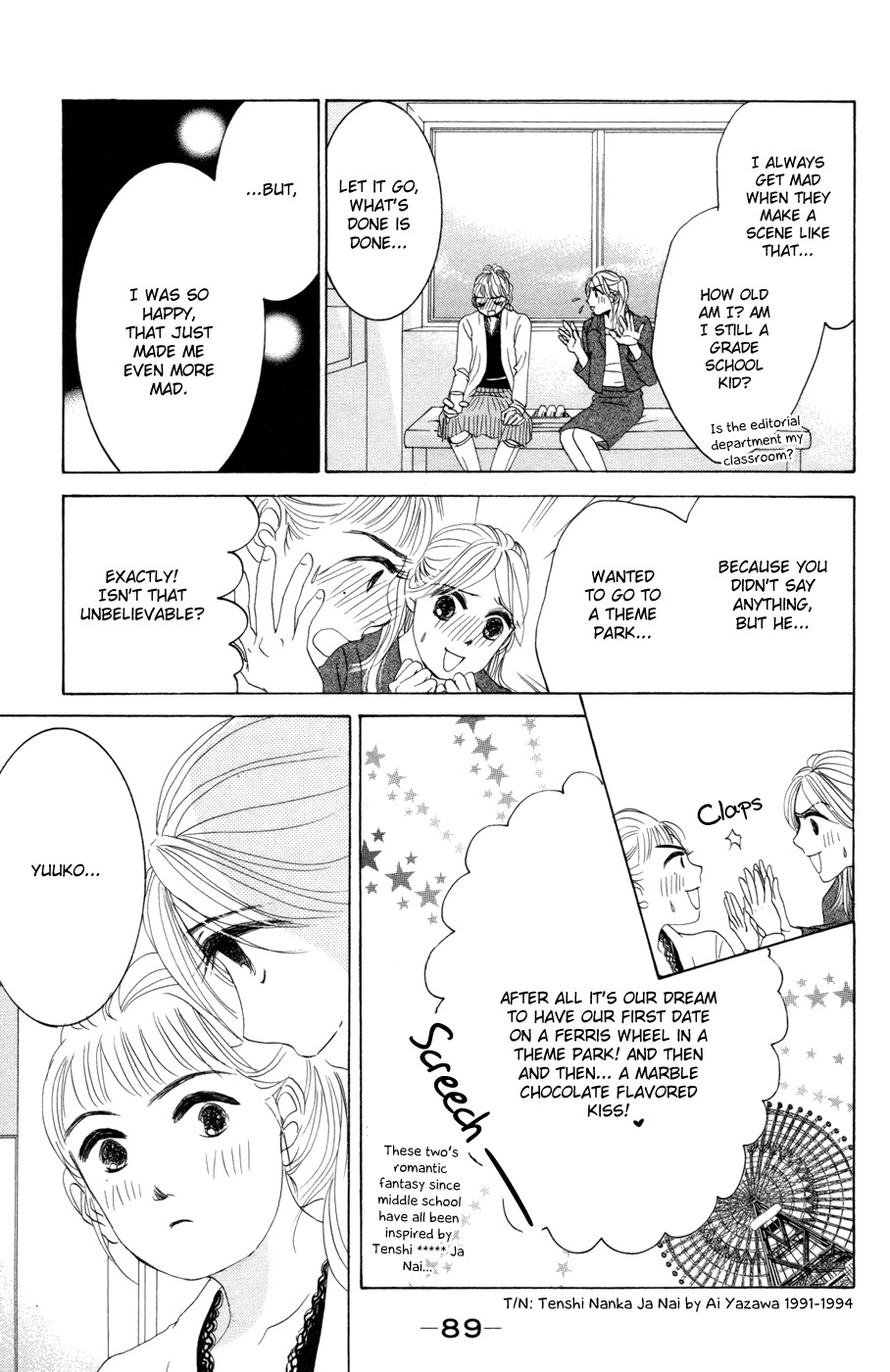 Hotaru no Hikari Chapter 45 page 23 - Chapter 45: Over the Dead Body of Himono...