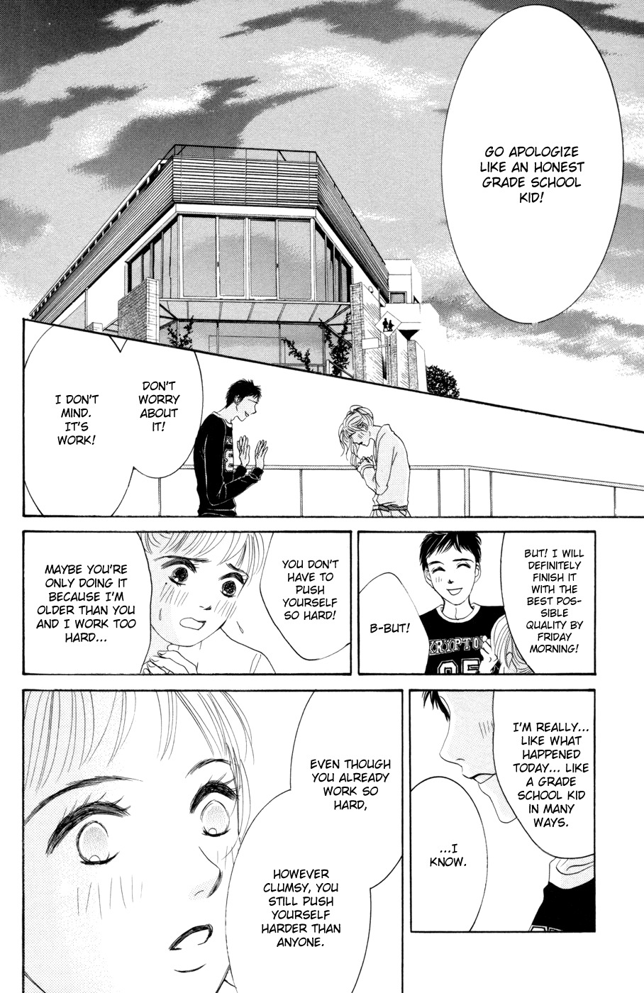 Hotaru no Hikari Chapter 45 page 24 - Chapter 45: Over the Dead Body of Himono...