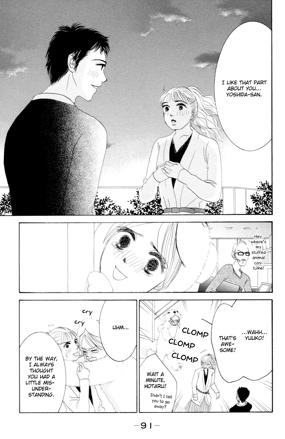 Hotaru no Hikari Chapter 45 page 25 - Chapter 45: Over the Dead Body of Himono...