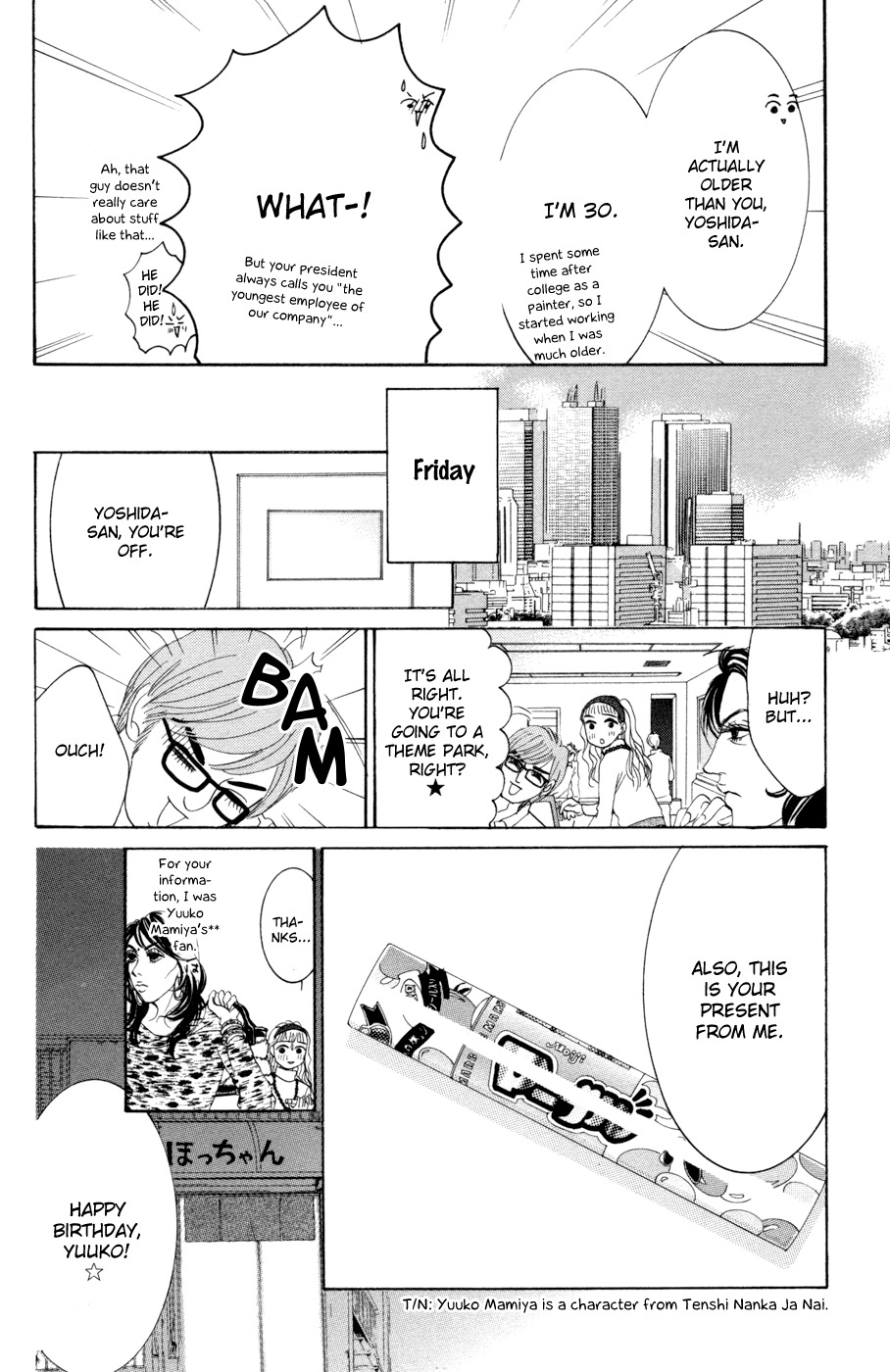 Hotaru no Hikari Chapter 45 page 26 - Chapter 45: Over the Dead Body of Himono...
