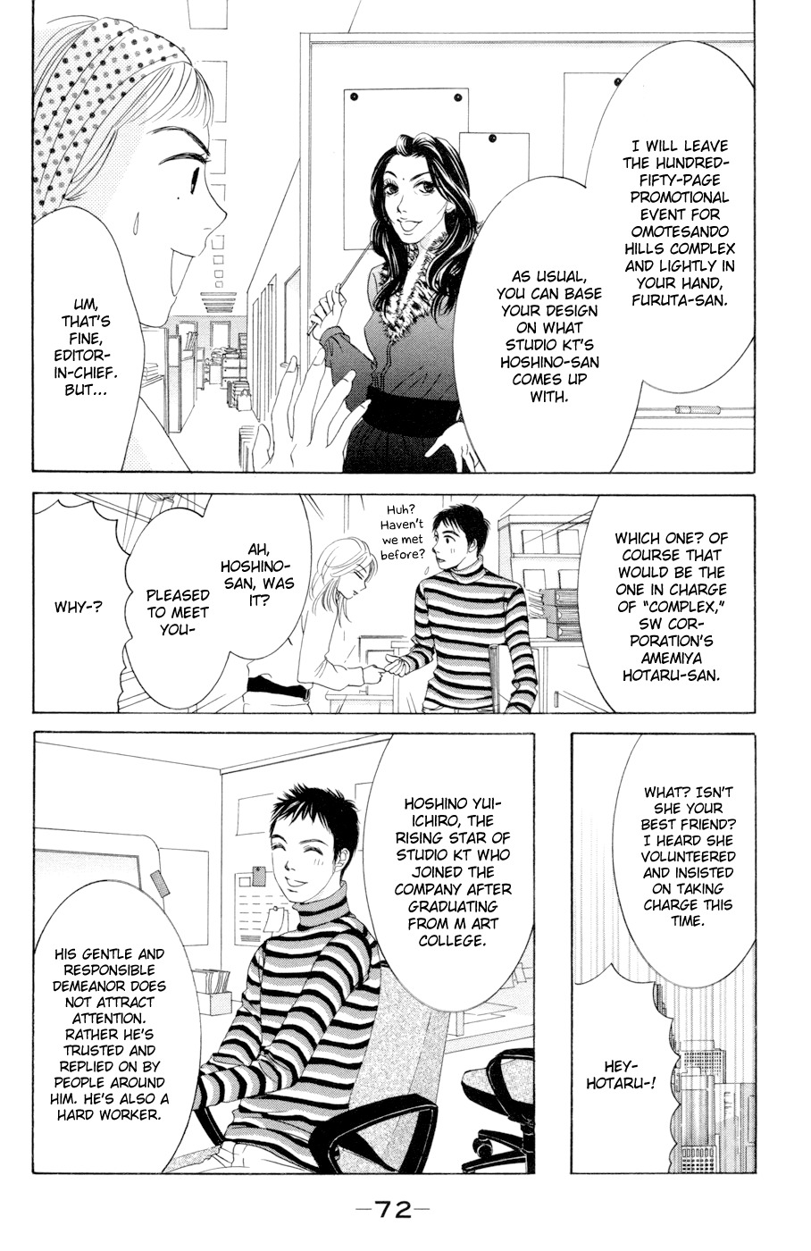 Hotaru no Hikari Chapter 45 page 6 - Chapter 45: Over the Dead Body of Himono...