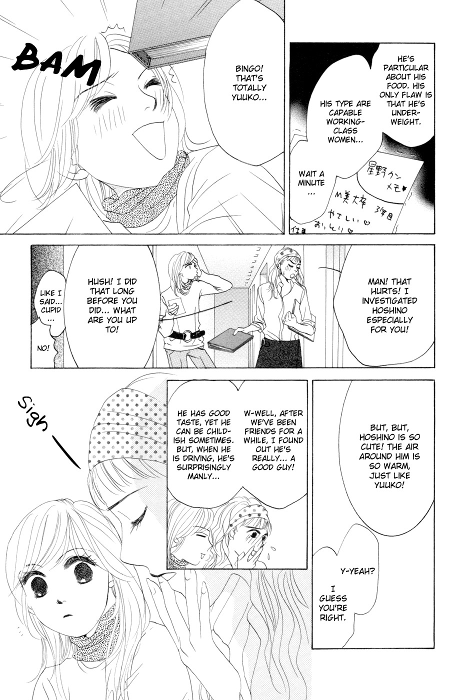 Hotaru no Hikari Chapter 45 page 7 - Chapter 45: Over the Dead Body of Himono...