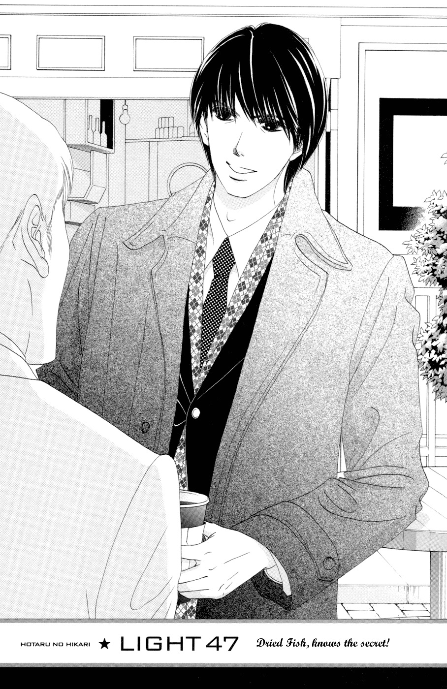Hotaru no Hikari Chapter 47 page 1 - Chapter 47: Himono, Secret Reveal