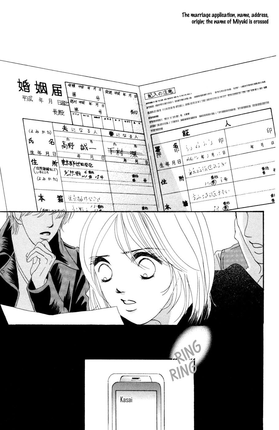Hotaru no Hikari Chapter 47 page 11 - Chapter 47: Himono, Secret Reveal