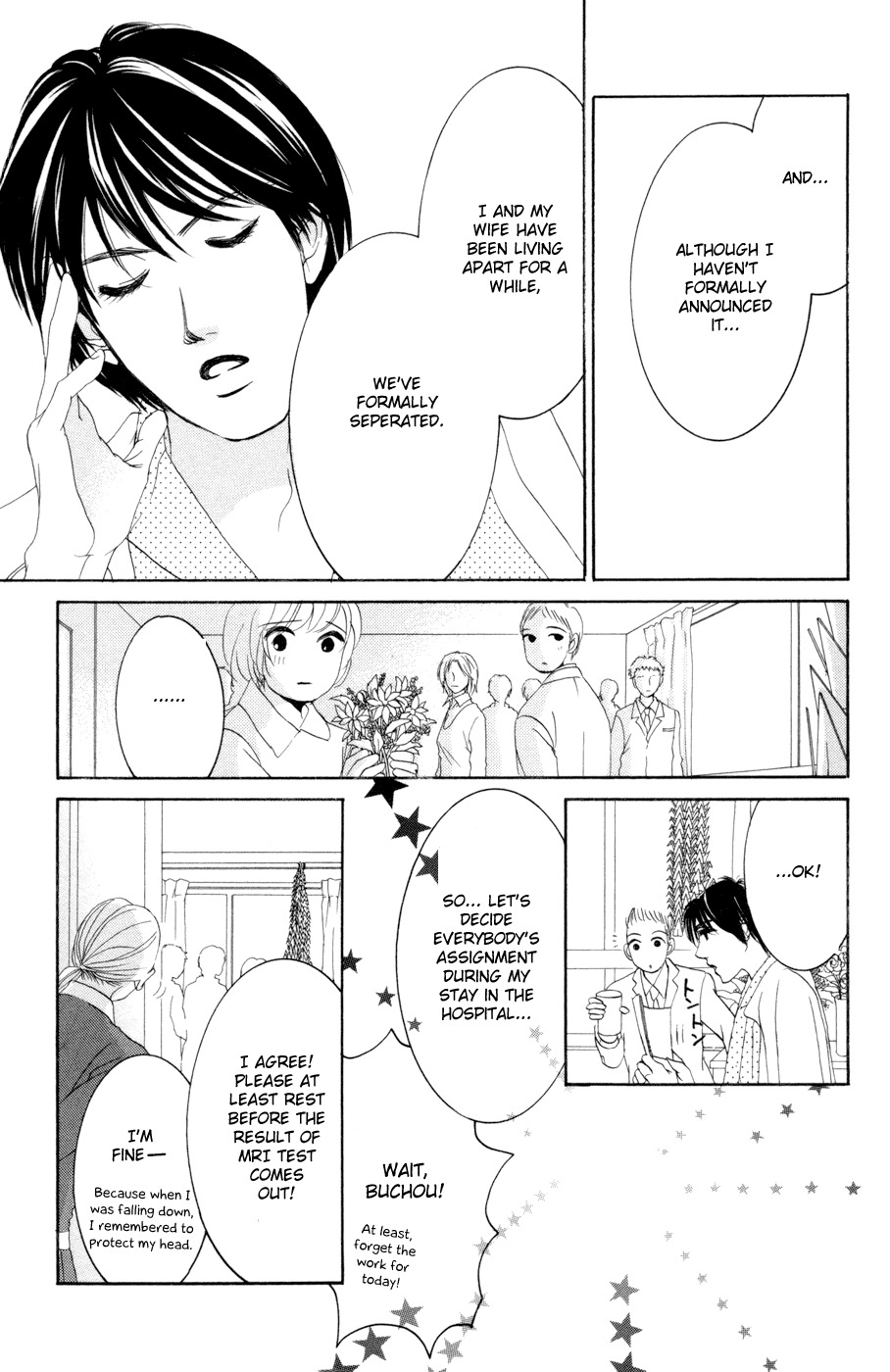 Hotaru no Hikari Chapter 47 page 17 - Chapter 47: Himono, Secret Reveal