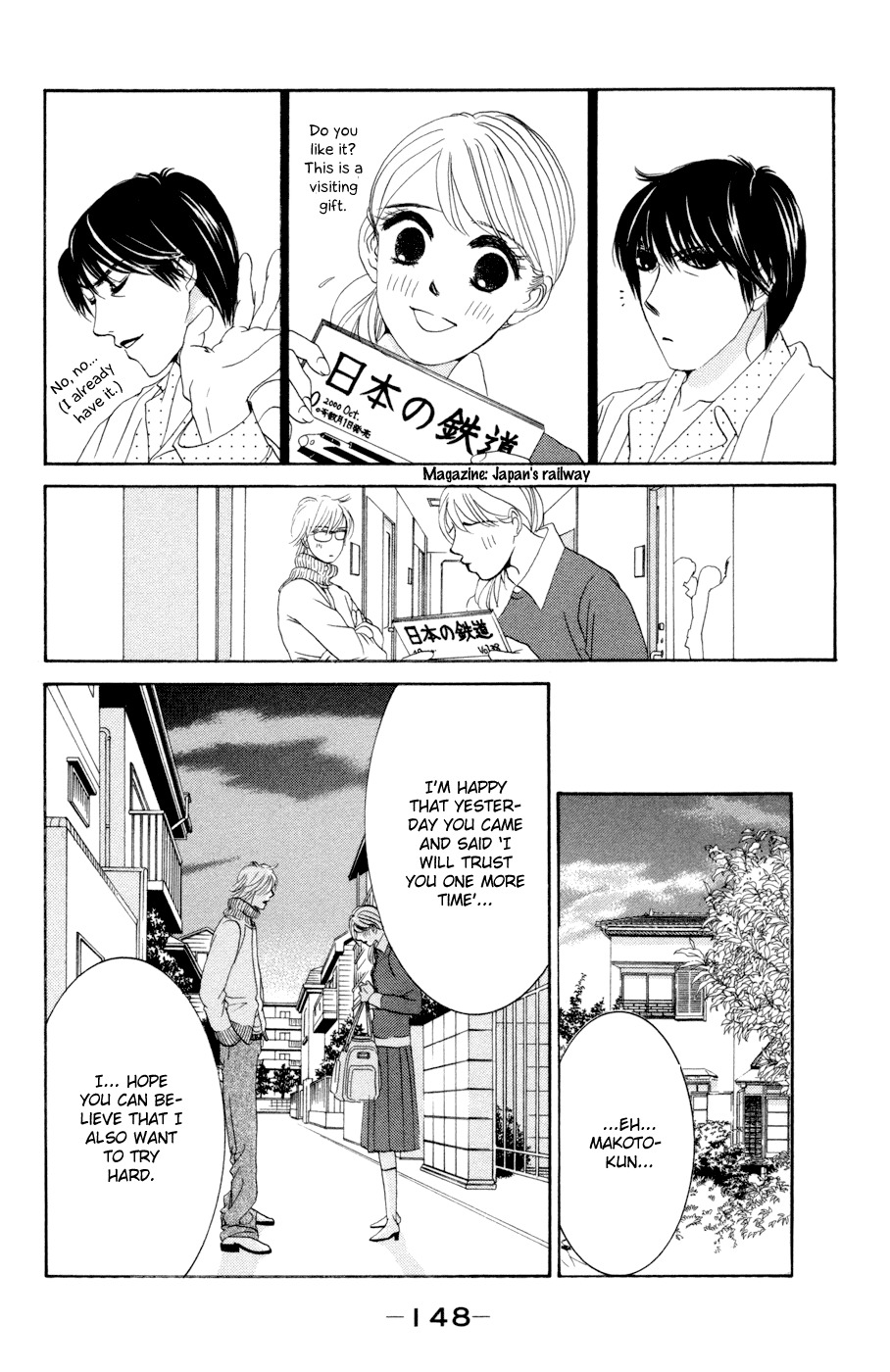 Hotaru no Hikari Chapter 47 page 18 - Chapter 47: Himono, Secret Reveal