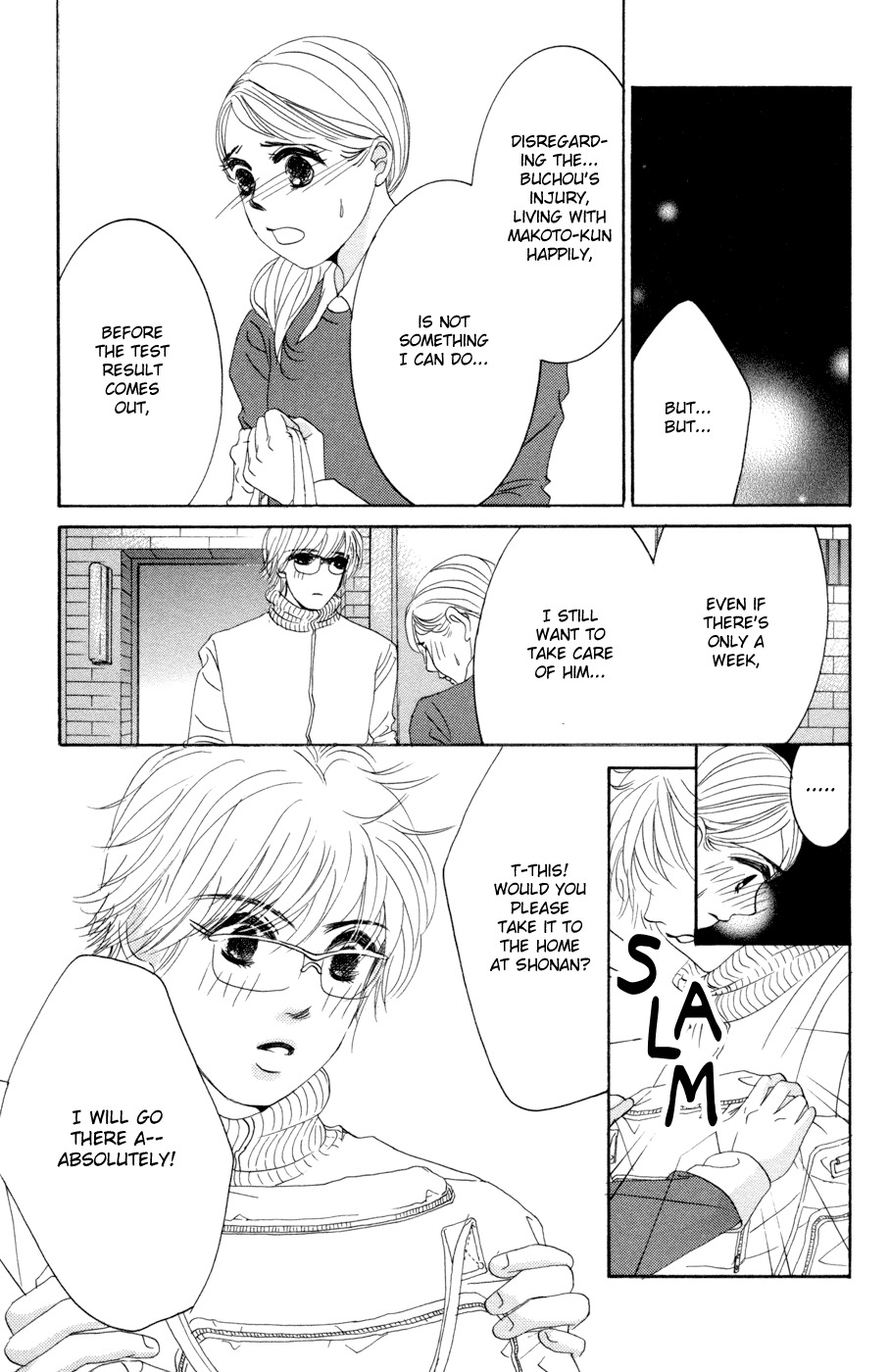 Hotaru no Hikari Chapter 47 page 19 - Chapter 47: Himono, Secret Reveal
