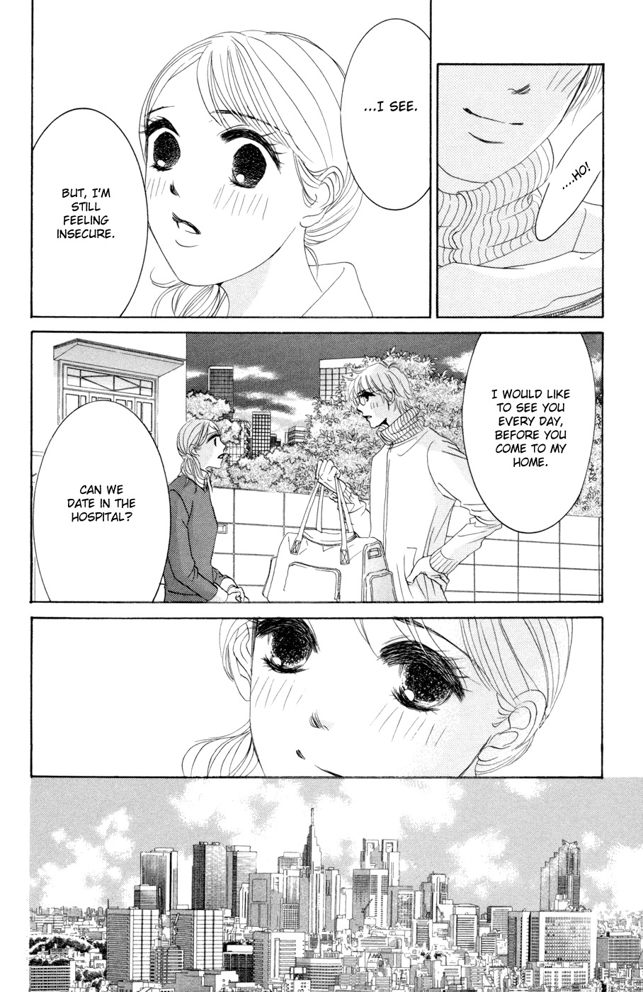 Hotaru no Hikari Chapter 47 page 20 - Chapter 47: Himono, Secret Reveal