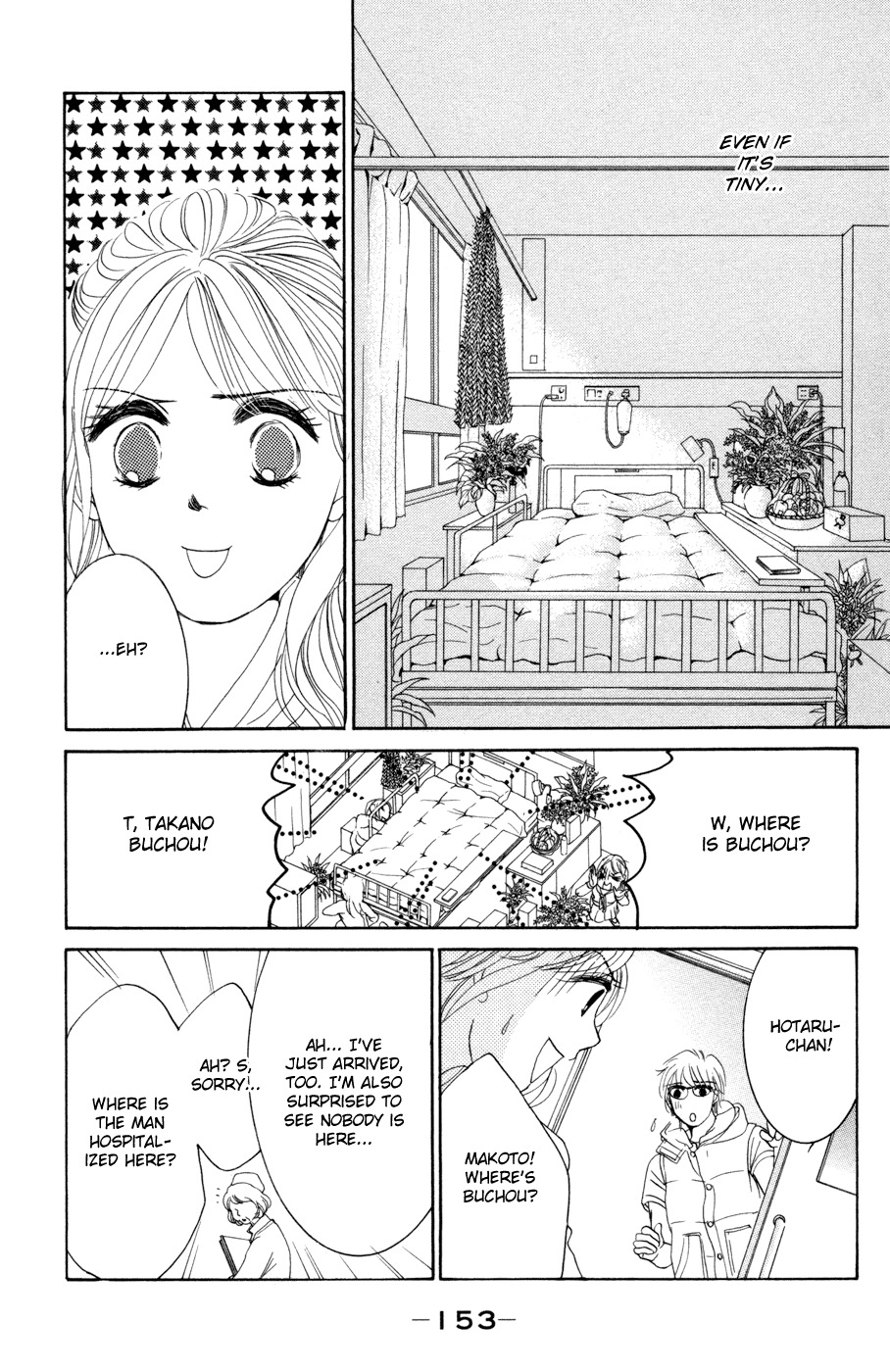 Hotaru no Hikari Chapter 47 page 23 - Chapter 47: Himono, Secret Reveal