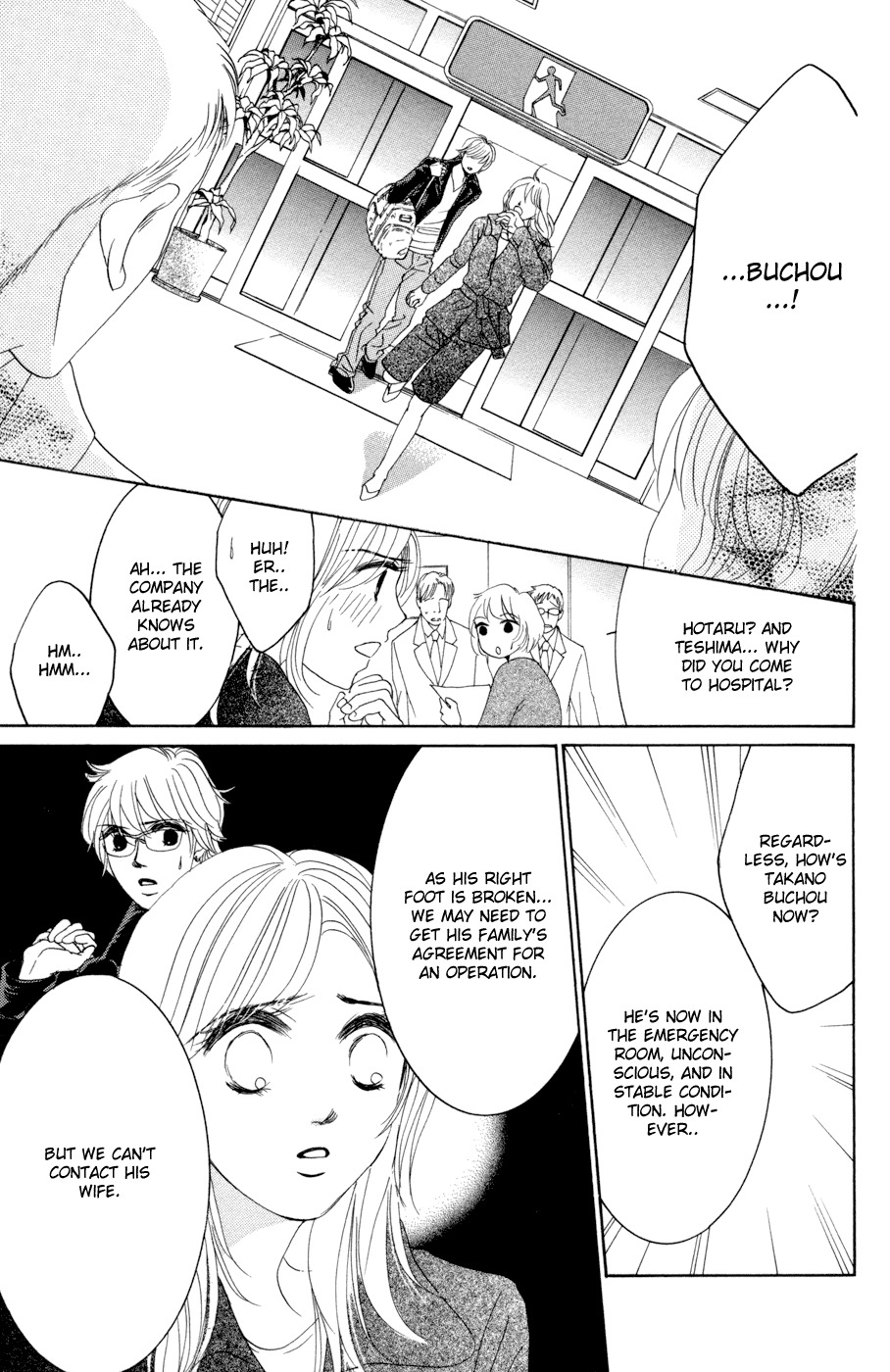 Hotaru no Hikari Chapter 47 page 3 - Chapter 47: Himono, Secret Reveal