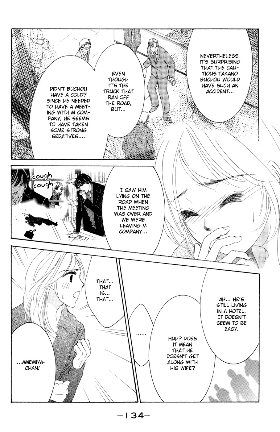 Hotaru no Hikari Chapter 47 page 4 - Chapter 47: Himono, Secret Reveal