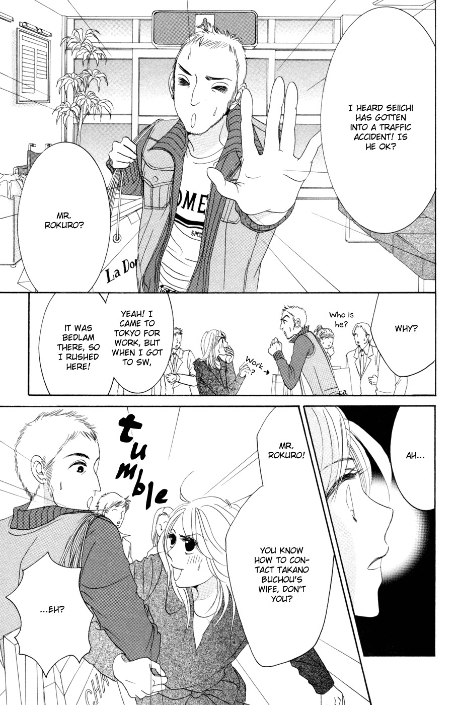 Hotaru no Hikari Chapter 47 page 5 - Chapter 47: Himono, Secret Reveal