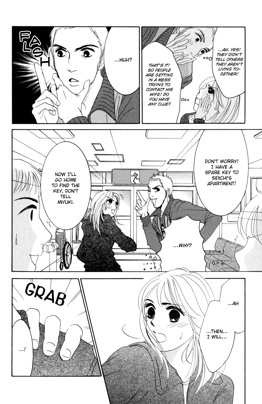 Hotaru no Hikari Chapter 47 page 6 - Chapter 47: Himono, Secret Reveal