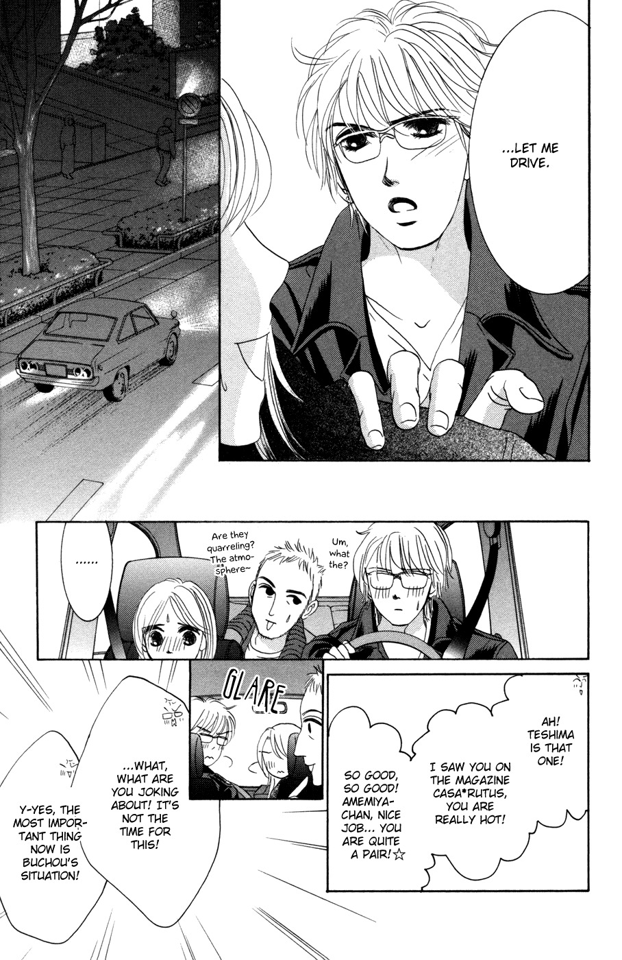 Hotaru no Hikari Chapter 47 page 7 - Chapter 47: Himono, Secret Reveal