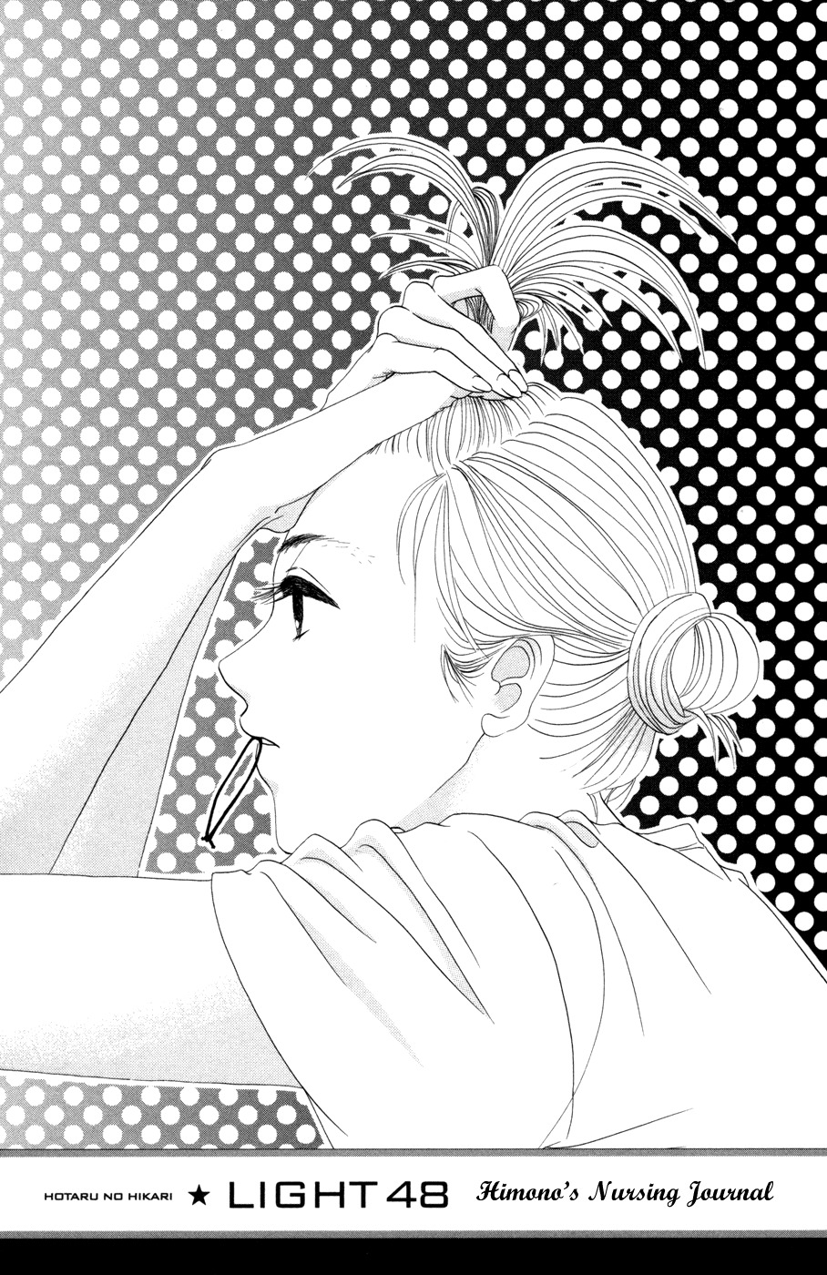 Hotaru no Hikari Chapter 48 page 1 - Chapter 48: Himono's Nursing Diary