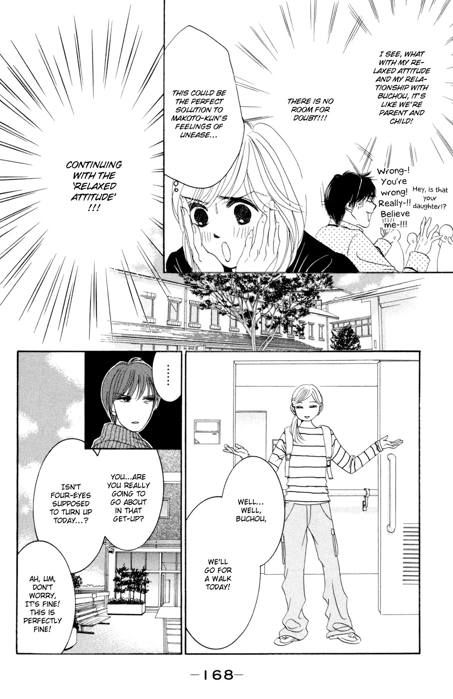 Hotaru no Hikari Chapter 48 page 10 - Chapter 48: Himono's Nursing Diary