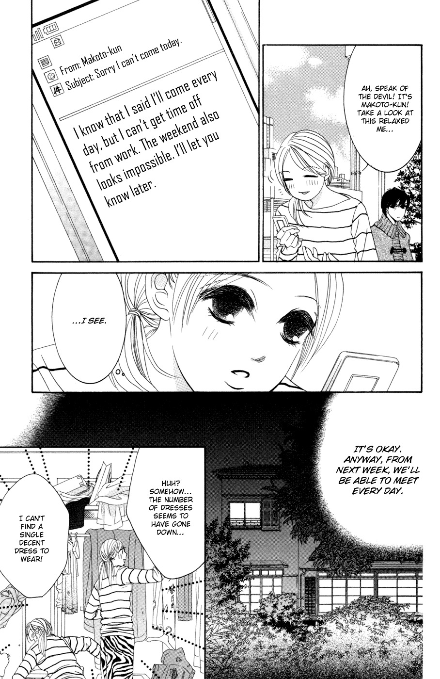 Hotaru no Hikari Chapter 48 page 11 - Chapter 48: Himono's Nursing Diary