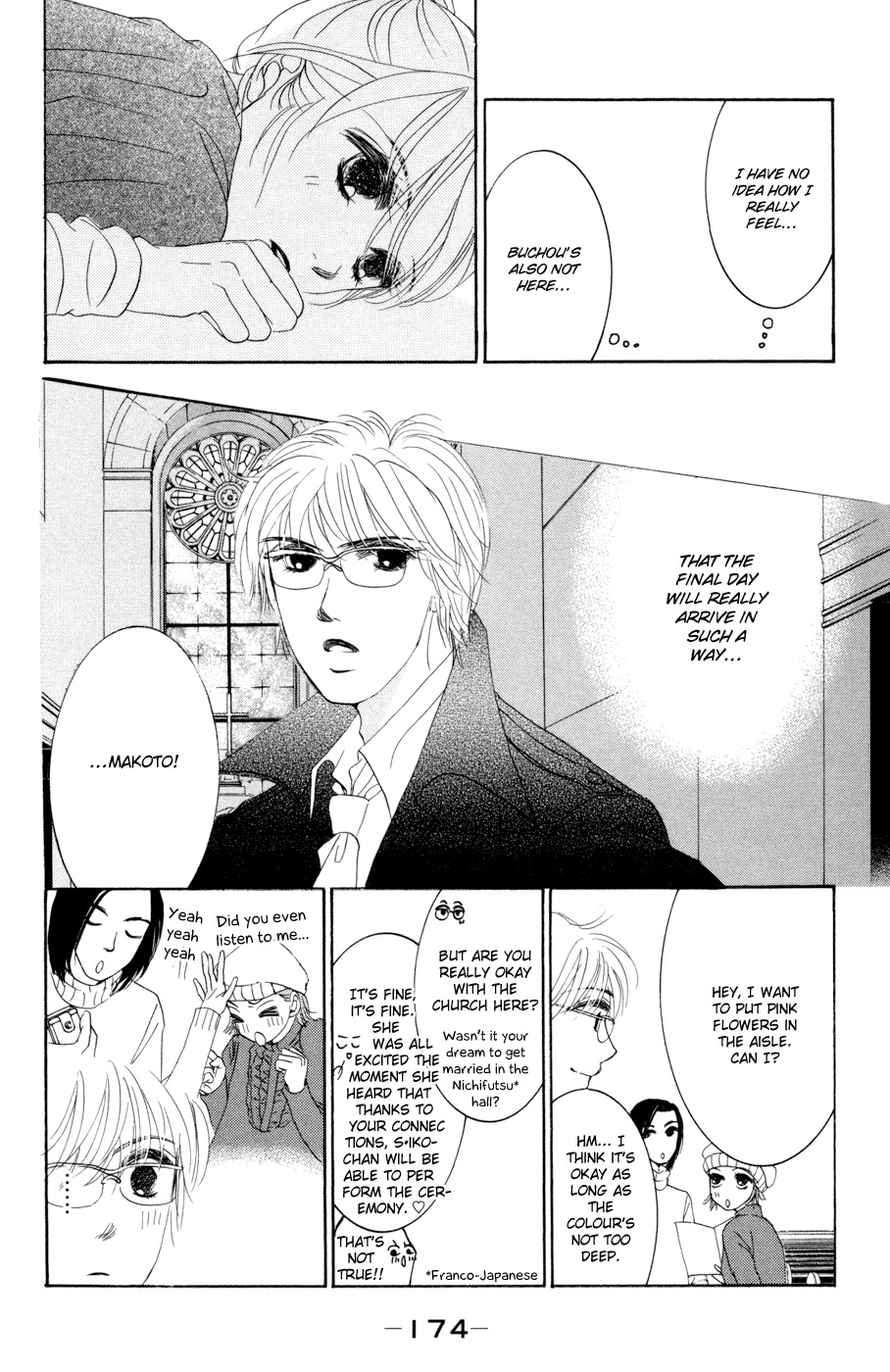 Hotaru no Hikari Chapter 48 page 16 - Chapter 48: Himono's Nursing Diary
