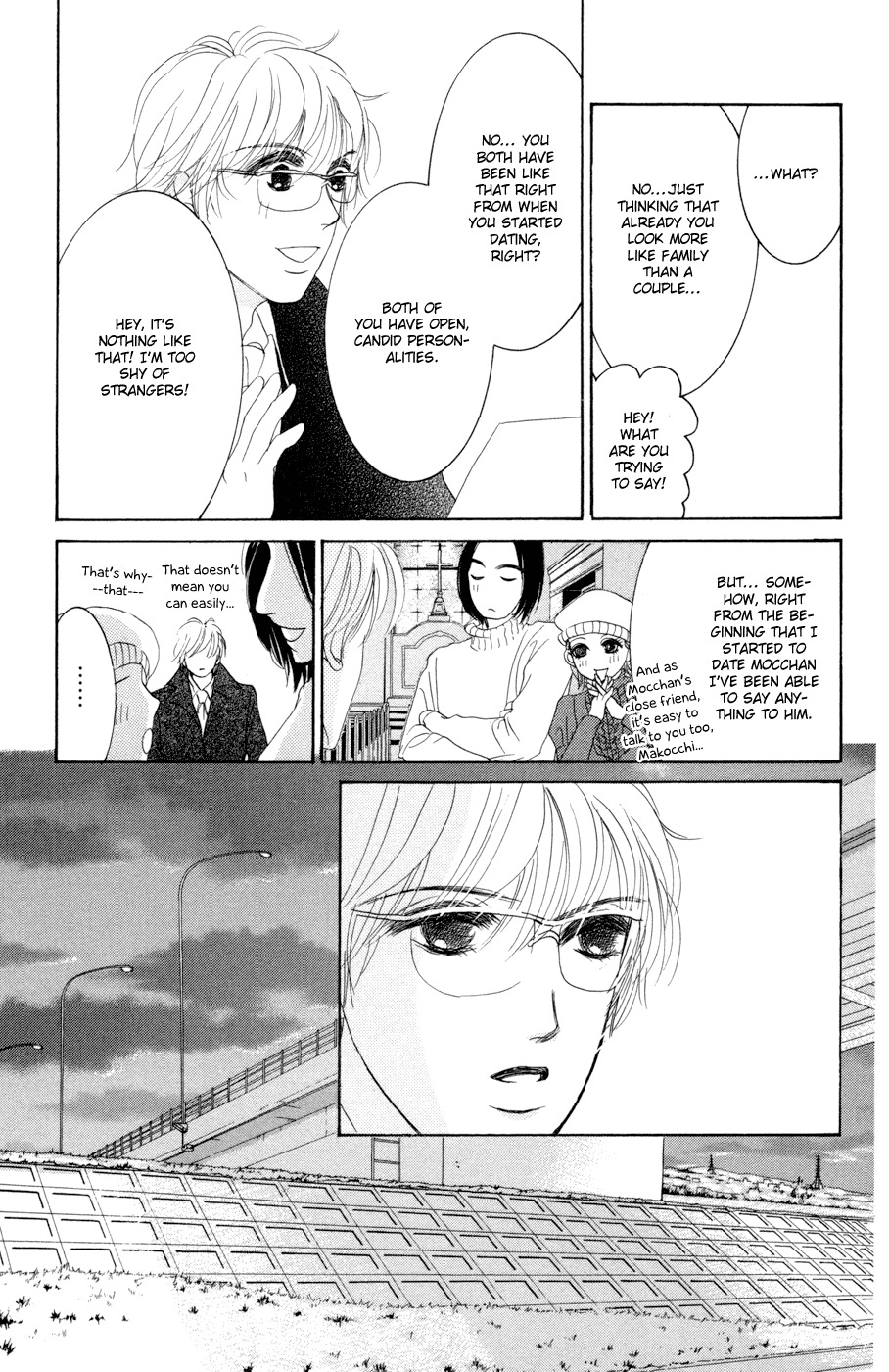 Hotaru no Hikari Chapter 48 page 17 - Chapter 48: Himono's Nursing Diary