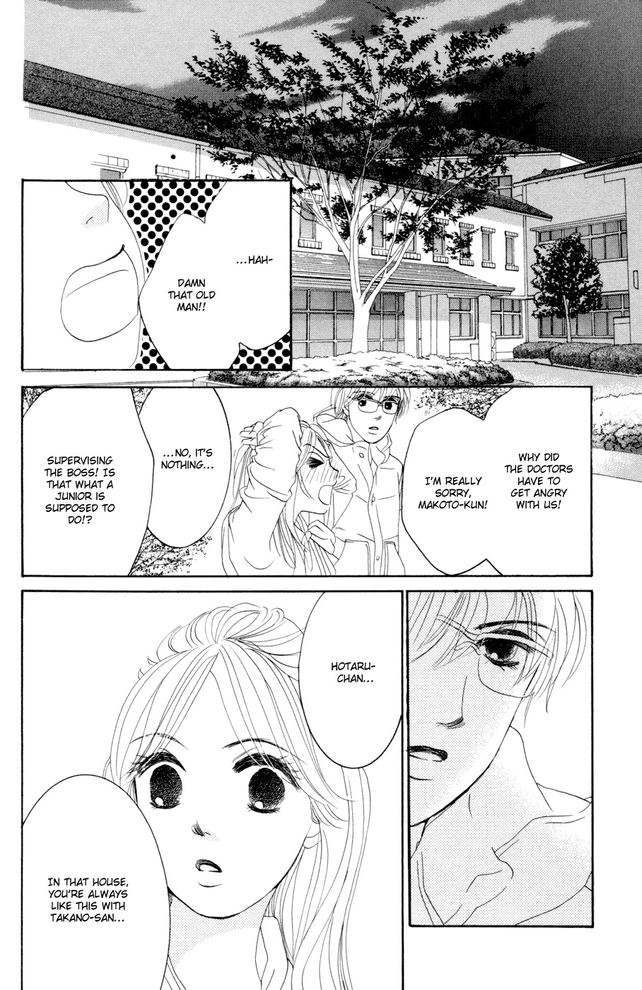 Hotaru no Hikari Chapter 48 page 2 - Chapter 48: Himono's Nursing Diary