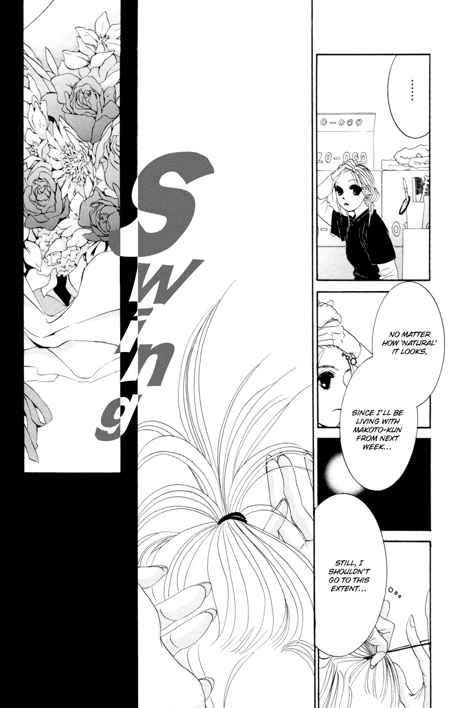 Hotaru no Hikari Chapter 48 page 20 - Chapter 48: Himono's Nursing Diary