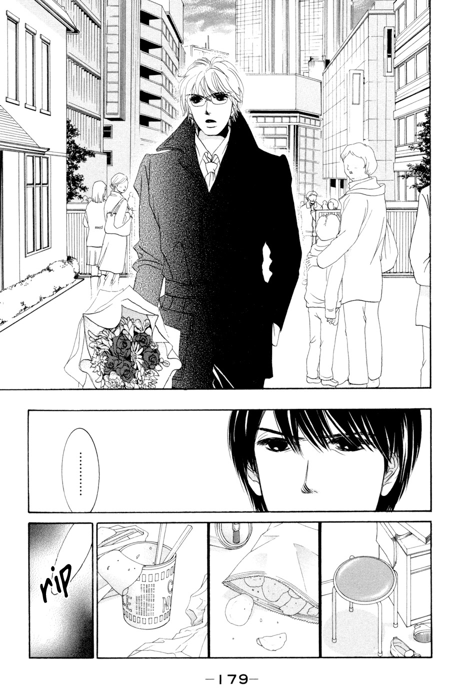 Hotaru no Hikari Chapter 48 page 21 - Chapter 48: Himono's Nursing Diary