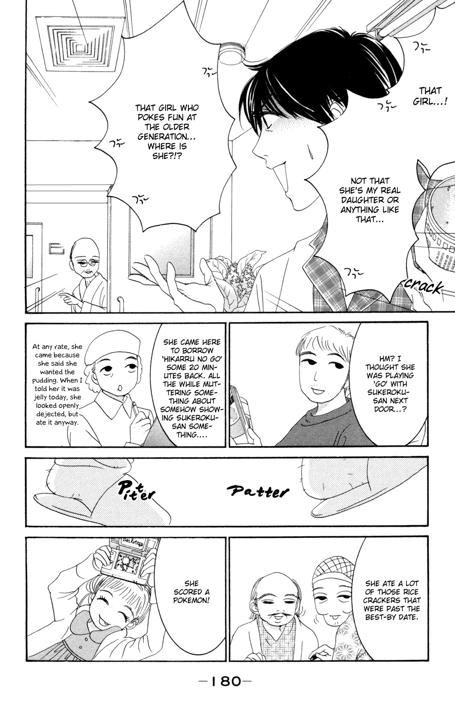 Hotaru no Hikari Chapter 48 page 22 - Chapter 48: Himono's Nursing Diary