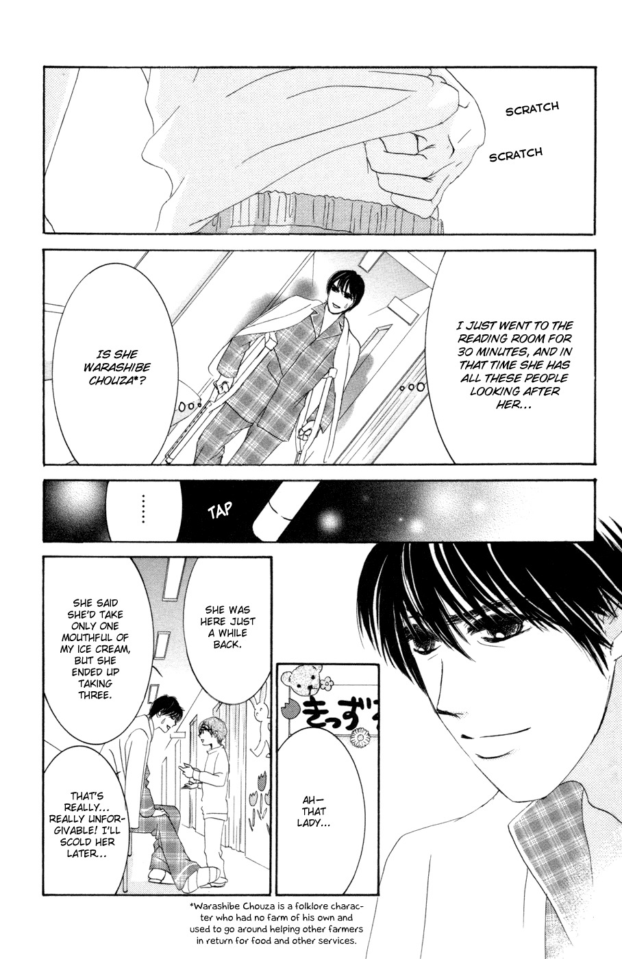 Hotaru no Hikari Chapter 48 page 23 - Chapter 48: Himono's Nursing Diary