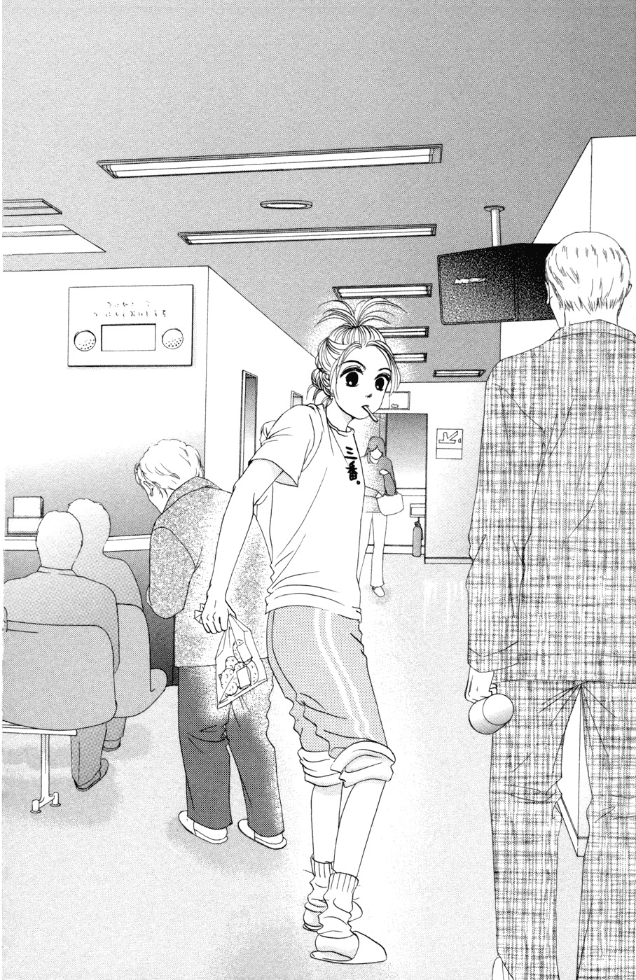 Hotaru no Hikari Chapter 48 page 26 - Chapter 48: Himono's Nursing Diary