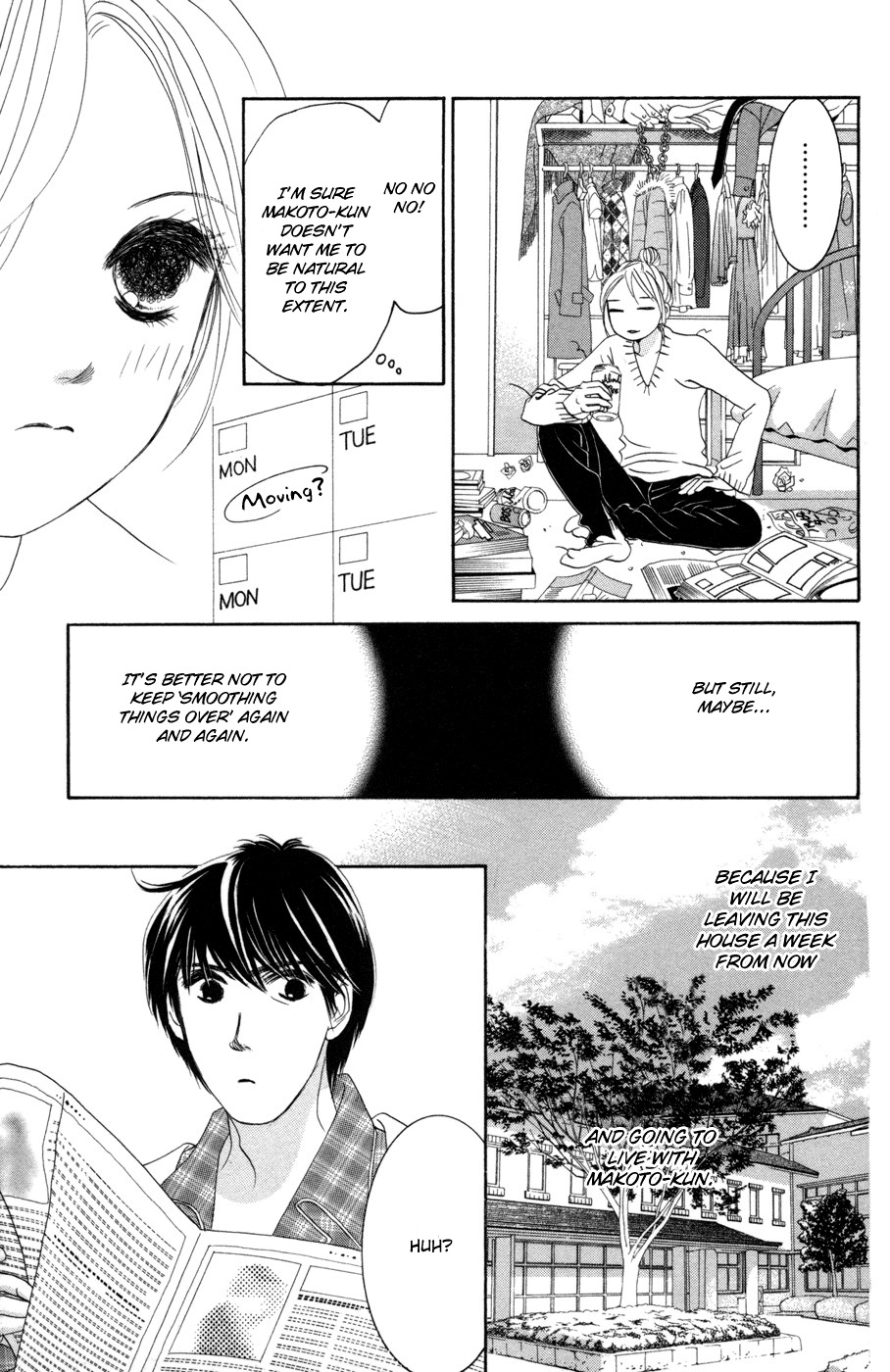 Hotaru no Hikari Chapter 48 page 5 - Chapter 48: Himono's Nursing Diary